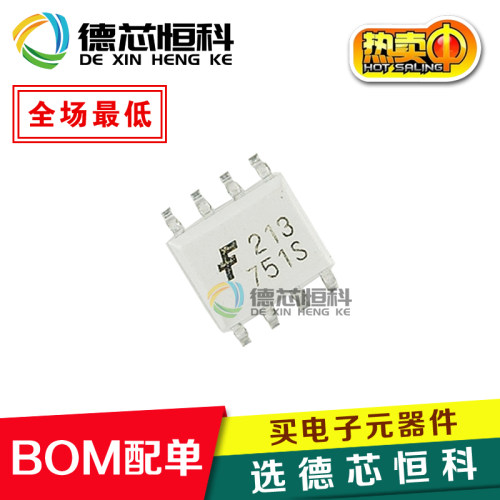 全新原装MOC213R2M 213 贴片SOP-8晶体管输出光电隔离耦合器 直拍
