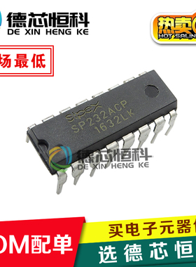 全新原装进口 SP232 SP232A SP232ACP 直插 DIP16 RS-232收发器IC