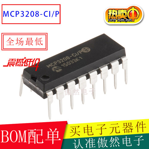 MICROCHIPMCP3208-CI/P芯片