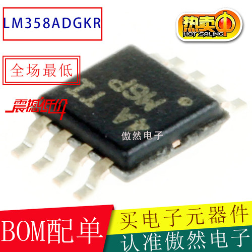 LM358ADGKR LM358ADGK LM358ADG LM358AD LM358A MSOP8运算放大器