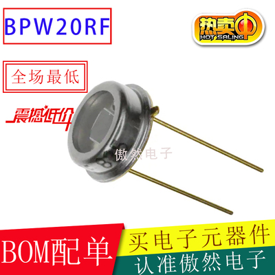 VISHAYVBPW20RF硅PN光电二极管