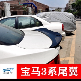 13-19款宝马3系F30尾翼320i 318i 325i 330i改装免打孔压尾翼