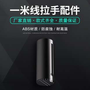 一米线伸缩头隔离带拉扣排队栏杆柱配件警戒线塑料卡扣拉手挂钩扣