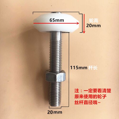 冷库轻型上导轮吊轮滑轮