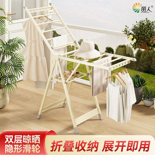 丽人铝合金落地加粗加厚家用晒被室内带轮折叠阳台2025新款晾衣架