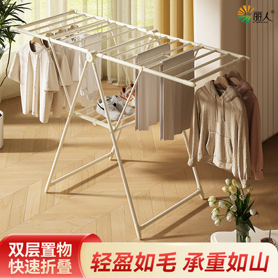 丽人衣架，你的空间大师