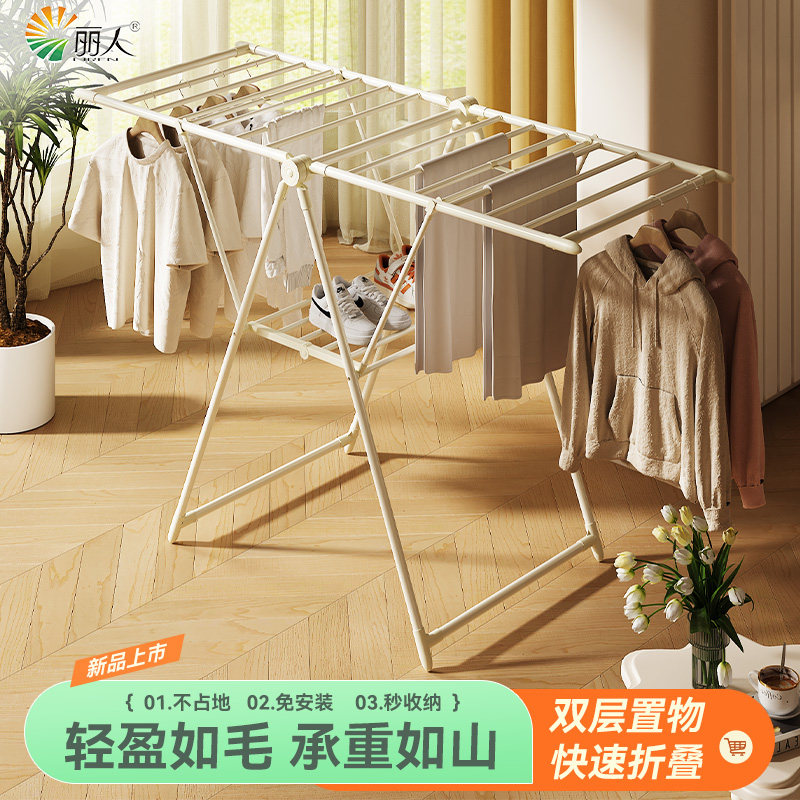 丽人衣架，你的空间大师