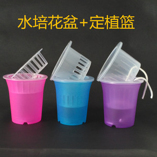 无底孔水培花盆自动浇水懒人储水彩色塑料带定植篮植物免绿萝套盆