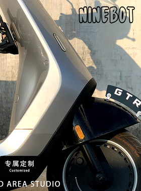 适用于九号电动车Q5 M5 N3 MZ M3 FZ3定制个性挡泥板装饰牌风刃