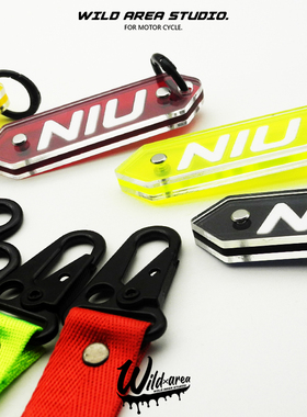 小牛电动车定制NIU原创小众亚克力立体英文挂件挂饰创意钥匙扣