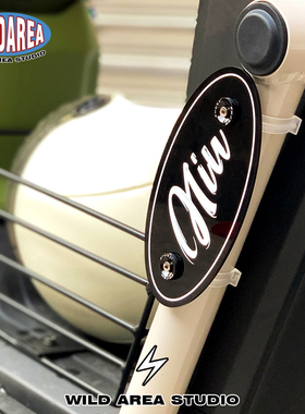 适用于小牛U系新款UQI+ U2 U1C U1D U+B复古改装护杠装饰板配件