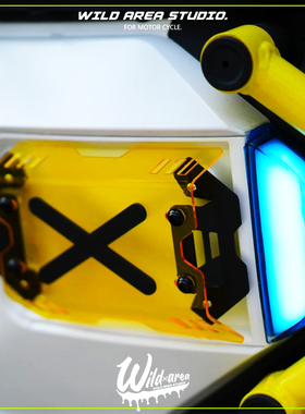 适用小牛U2/UMAX专用定制侧边板改装进气机甲风翼个性装饰板配件