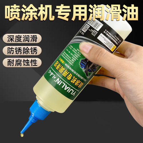 无气喷涂机专用润滑油分离油