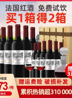干红葡萄酒苏佳利正品特价