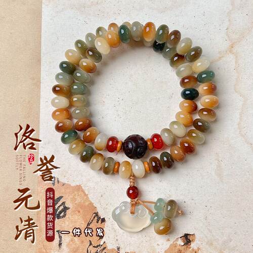 直播货源菩提根手串敦煌算盘珠双圈手持摆摊文玩佛珠手链一件
