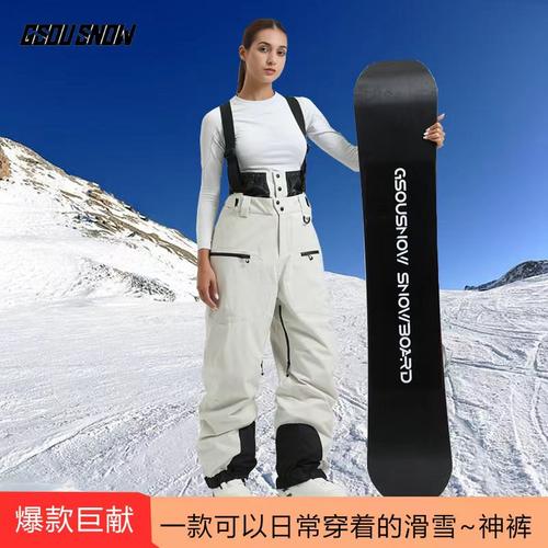 gsousnow滑雪裤防水保暖透气宽松