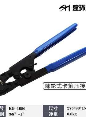 棘轮式PEX管卡箍钳汽车内外球笼卡箍钳防尘罩单耳无极喉箍水管钳