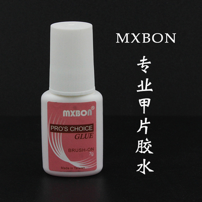 美甲专用带刷头胶水