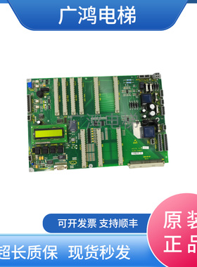300P主板590867控制柜接口底板ASILOG 3.QFC印板电梯配件