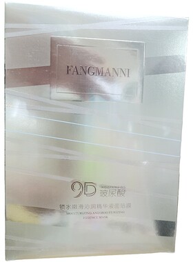 芳曼妮9D玻尿酸锁水嫩滑沁润面膜