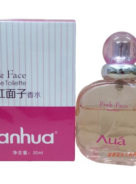 AnHua安华粉红面子香水持久淡香花木果香味男女士留香清新自然