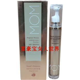 圣丹娜蜗牛明眸提拉紧致眼霜淡化眼纹眼袋黑眼圈去掉鱼尾纹