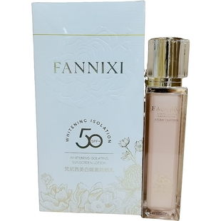 梵尼西美白隔离防晒乳SPF50++轻透水润不假白户外军训防紫外线