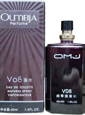 V08欧美佳香水黑黄色百花古龙持久淡香花香男女40ML中性香水