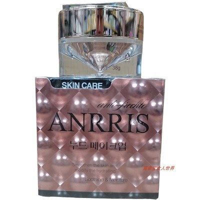 ANRRIS爱莉斯美白祛斑霜
