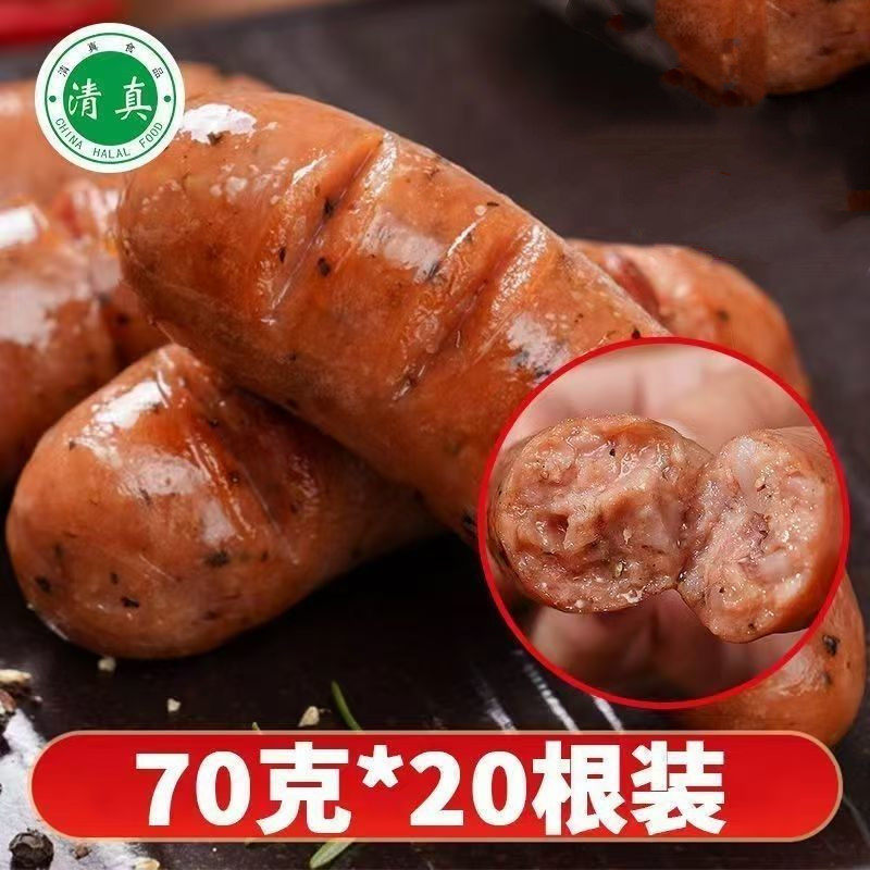 金锣正品油炸小吃多省包邮