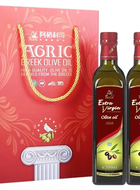 阿格利司 希腊原装进口特级冷初榨橄榄油500ml*2瓶凉拌辅食食用油