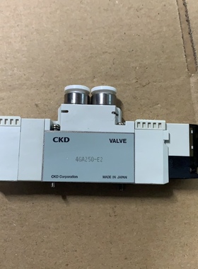CKD 4GA250-E2 电磁阀 正品拆机 95新