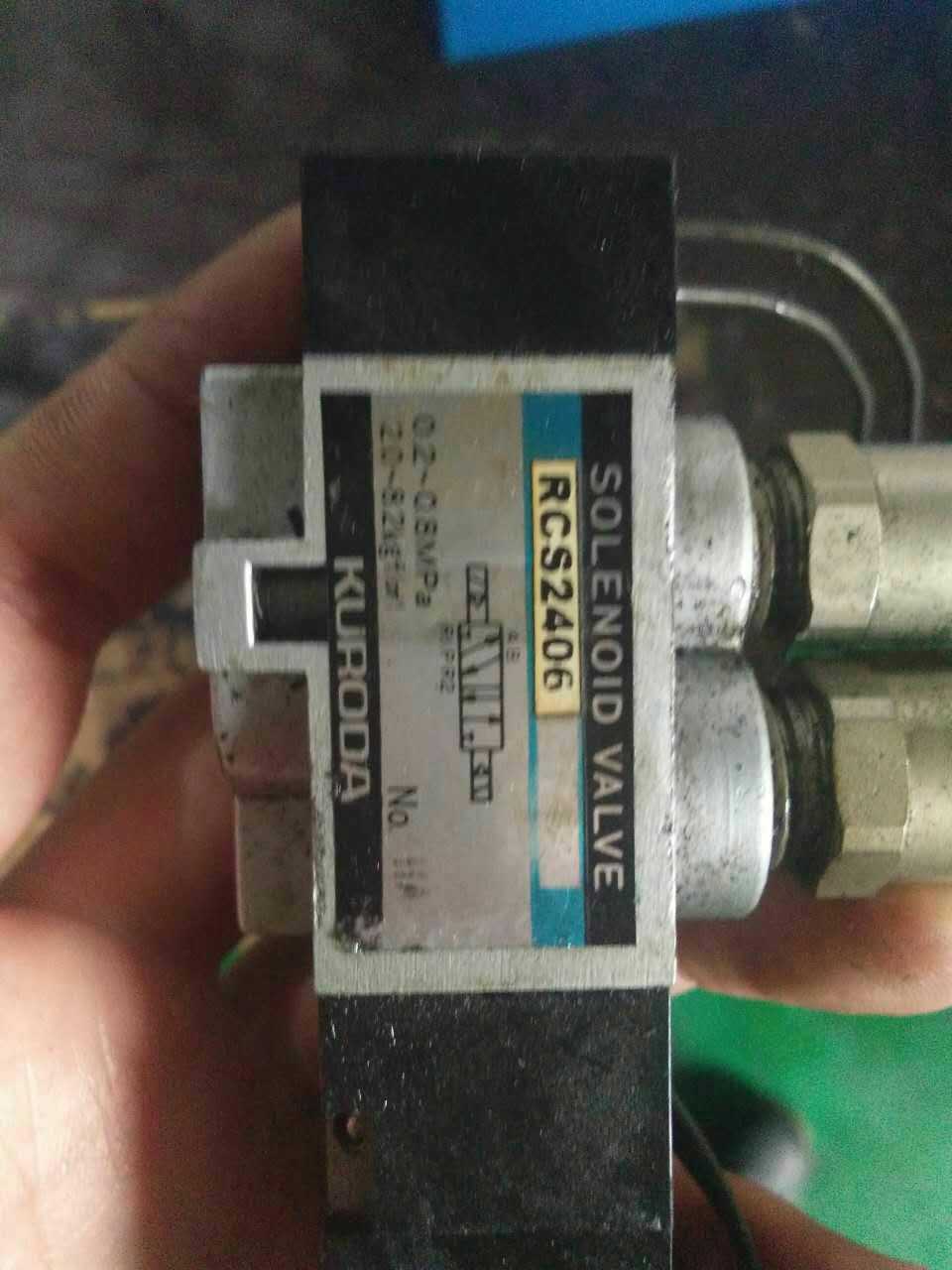 KURODA RCS2406电磁阀 黑田精工 原装进口 拆机件