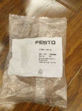 全新 原装正品 FESTO LRMA-QS-6 调压阀 153496 假一罚十
