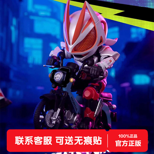 万代BNFIGURE Q 假面骑士×HONDA摩托车联名盲盒Q版人偶手办公仔