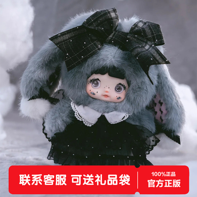 正版Nommi糯米儿天气预报盲盒公仔玩偶毛绒包包挂件女孩生日礼物