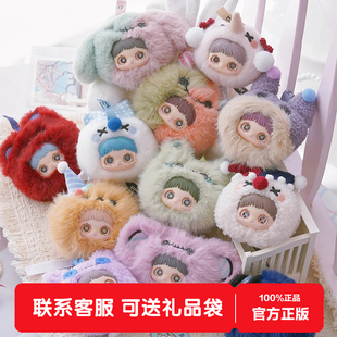 新品Maymei霉霉疯狂马戏团盲盒包包挂饰毛绒公仔玩偶女孩生日礼物