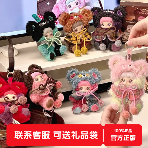 现货MayMei霉霉小熊饼干盲盒包包毛绒公仔挂件玩偶摆件女生日礼物