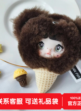正版Nommi糯米儿甜度100%盲盒毛绒包包挂件公仔玩偶女生生日礼物