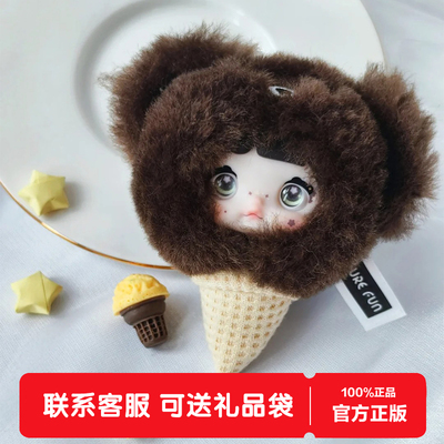 正版Nommi糯米儿甜度100%盲盒毛绒包包挂件公仔玩偶女生生日礼物