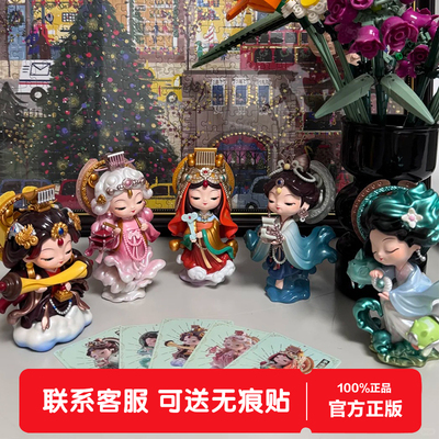 福福贴贴遇事不决问妈祖盲盒工位桌面招财摆件车载男生生日礼物