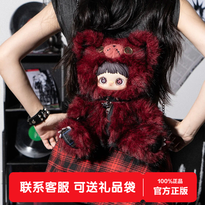 现货MayMei霉霉反叛玩偶系列毛绒盲盒玩偶链条包包女生日新年礼物