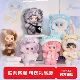 现货Yooki氧氧小熊冬眠计划盲盒包包毛绒公仔挂件可爱玩偶女礼物