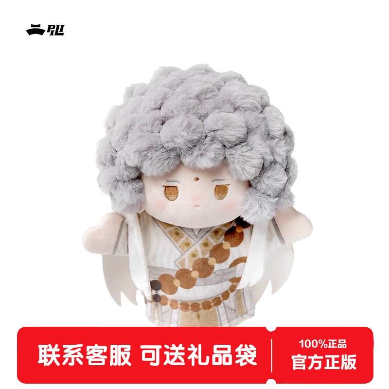 霹雳布袋戏印花布袋偶三砚梦系列盲盒毛绒玩偶公仔手偶女生日礼物