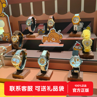 麦和×轻松小熊咕噜咕噜系列手表盲盒男女生儿童腕表生日新年礼物