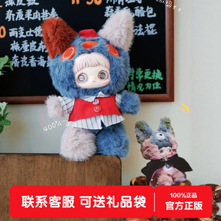 MayMei霉霉400%大体乐园遗迹毛绒盲盒公仔玩偶摆件女生生日礼物