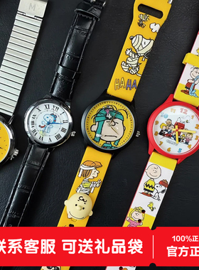 新款麦和X史努比PEANUTS手表盲盒联名潮玩周边腕表男女生日礼物