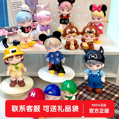 TNTSPACE DORA米奇趣想时光系列盲盒桌面公仔摆件玩偶女生生日礼