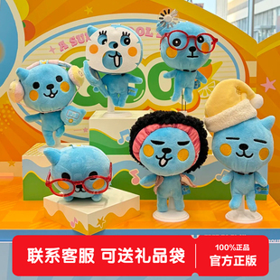 正版X11 SPACE酷儿好Qoo的一天系列毛绒盲盒可爱公仔包包挂件礼物