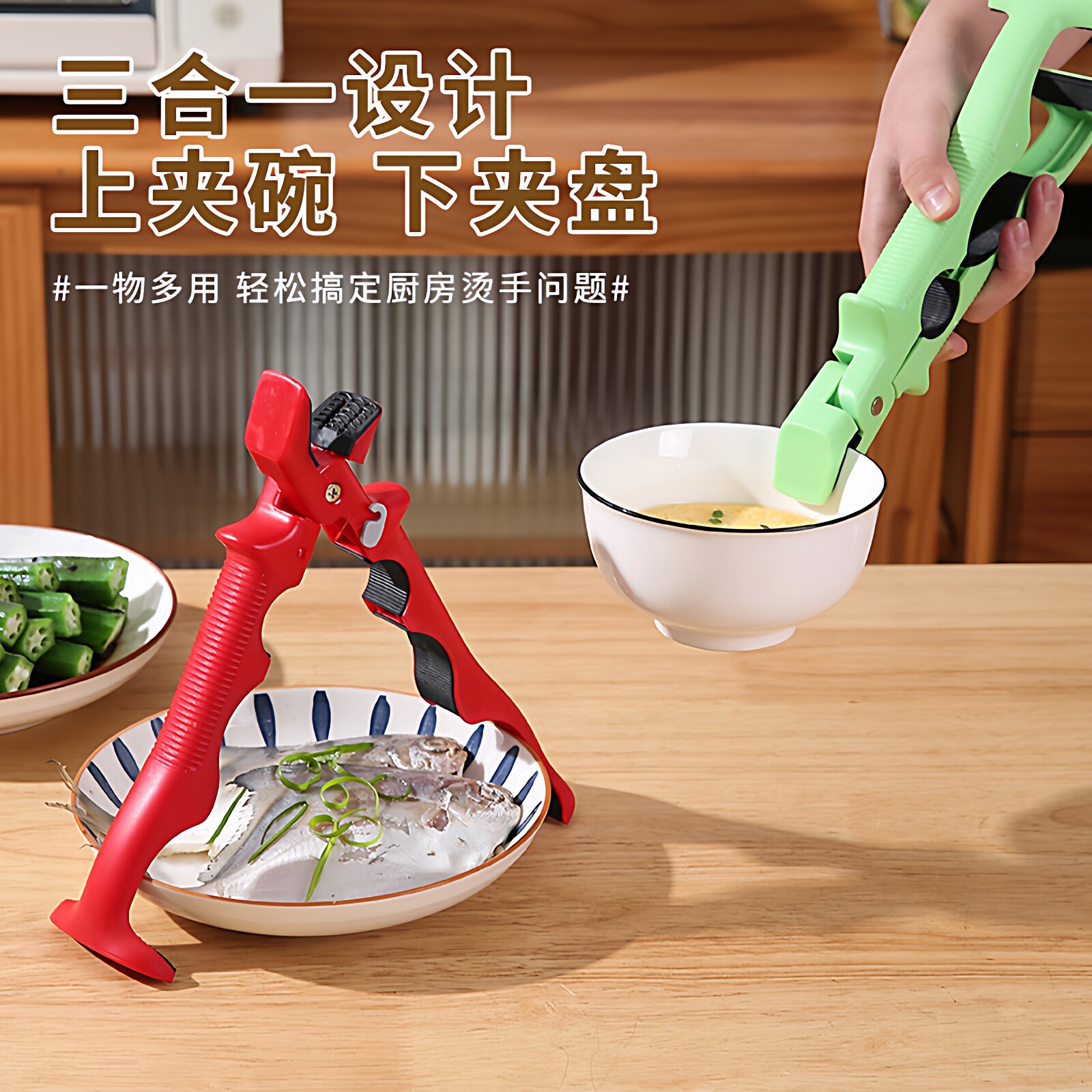 家居用品厨房用具各种小神器创意小礼物实用型家用生活百货大全